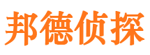 珠海侦探公司